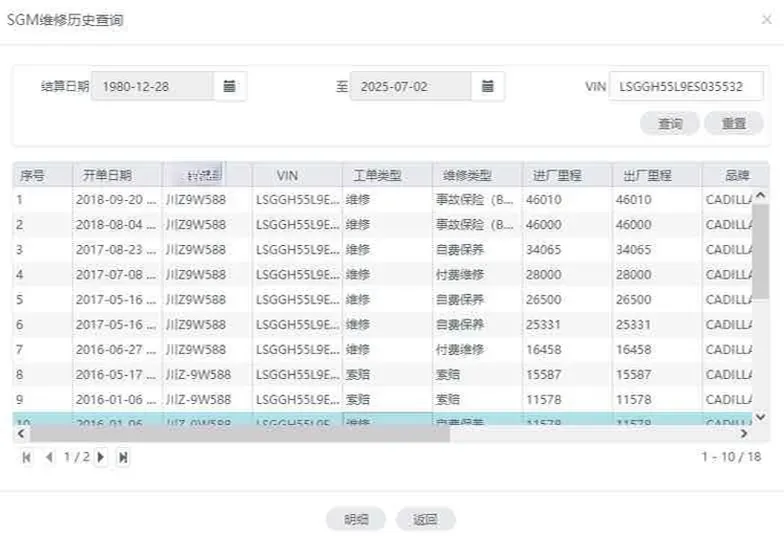 2014 Cadillac XTS 2.0T 269HP L4 6AT,autocango,china used car exporter,china ev exporter,chinese used car exporter,chinese used ev exporter