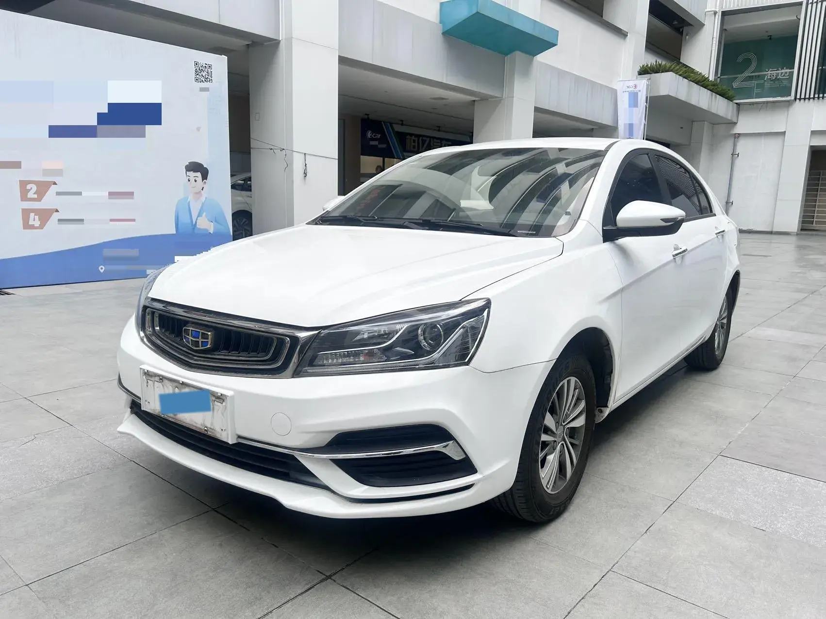 2018 GEELY EMGRAND view 1