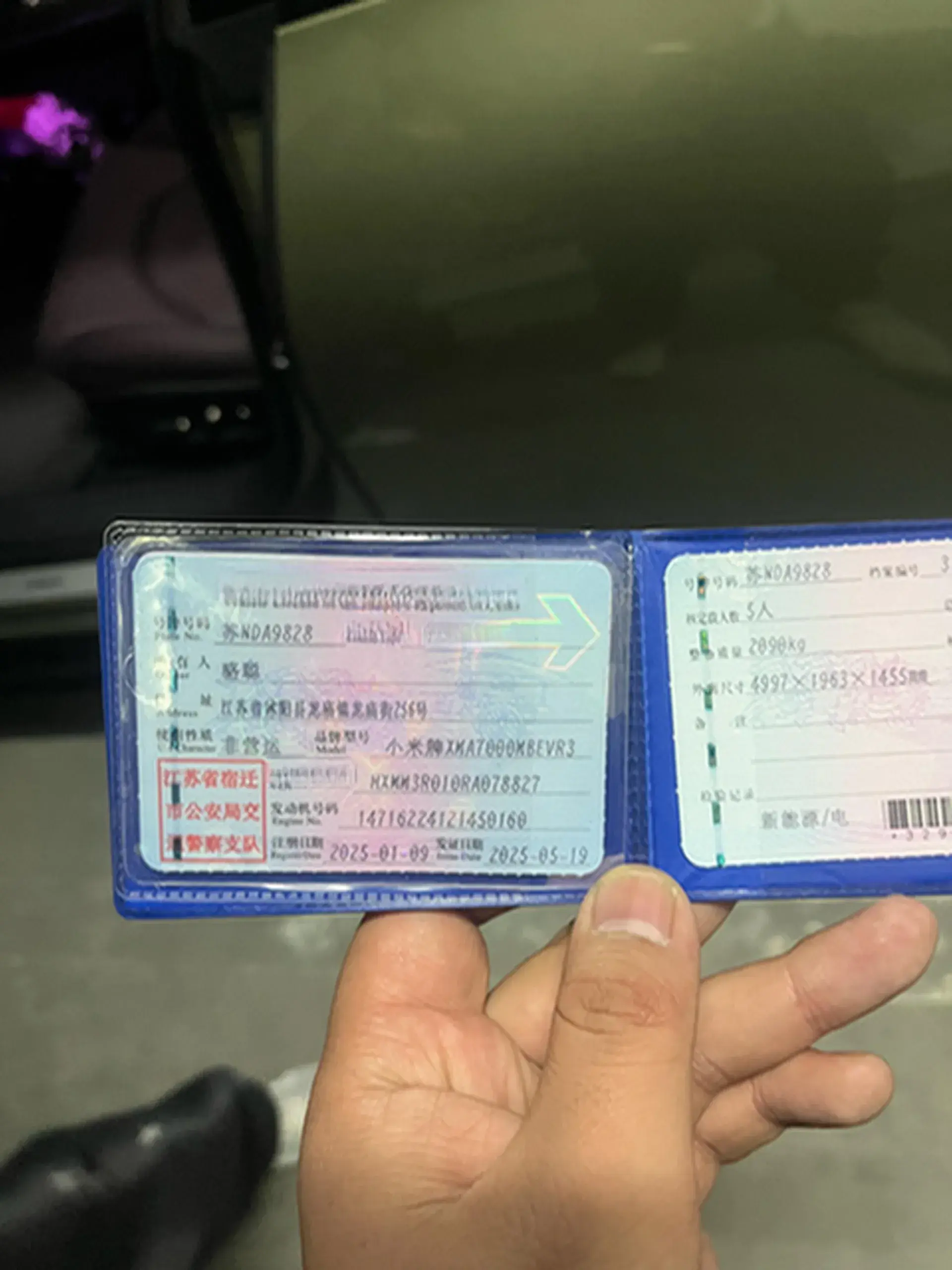 2024 MI SU7 thumbnail 4