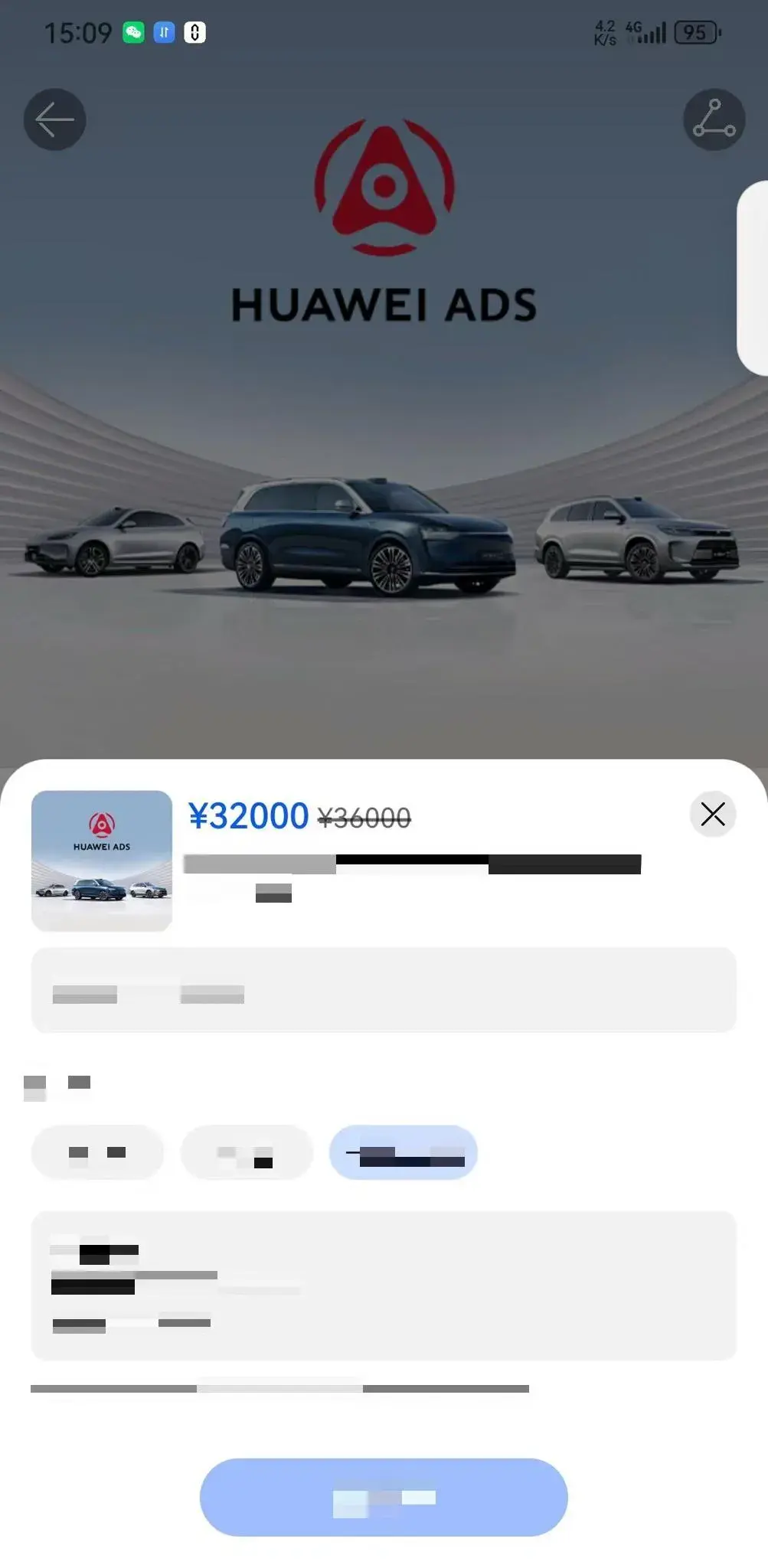 2024 HIMA AITO thumbnail 4