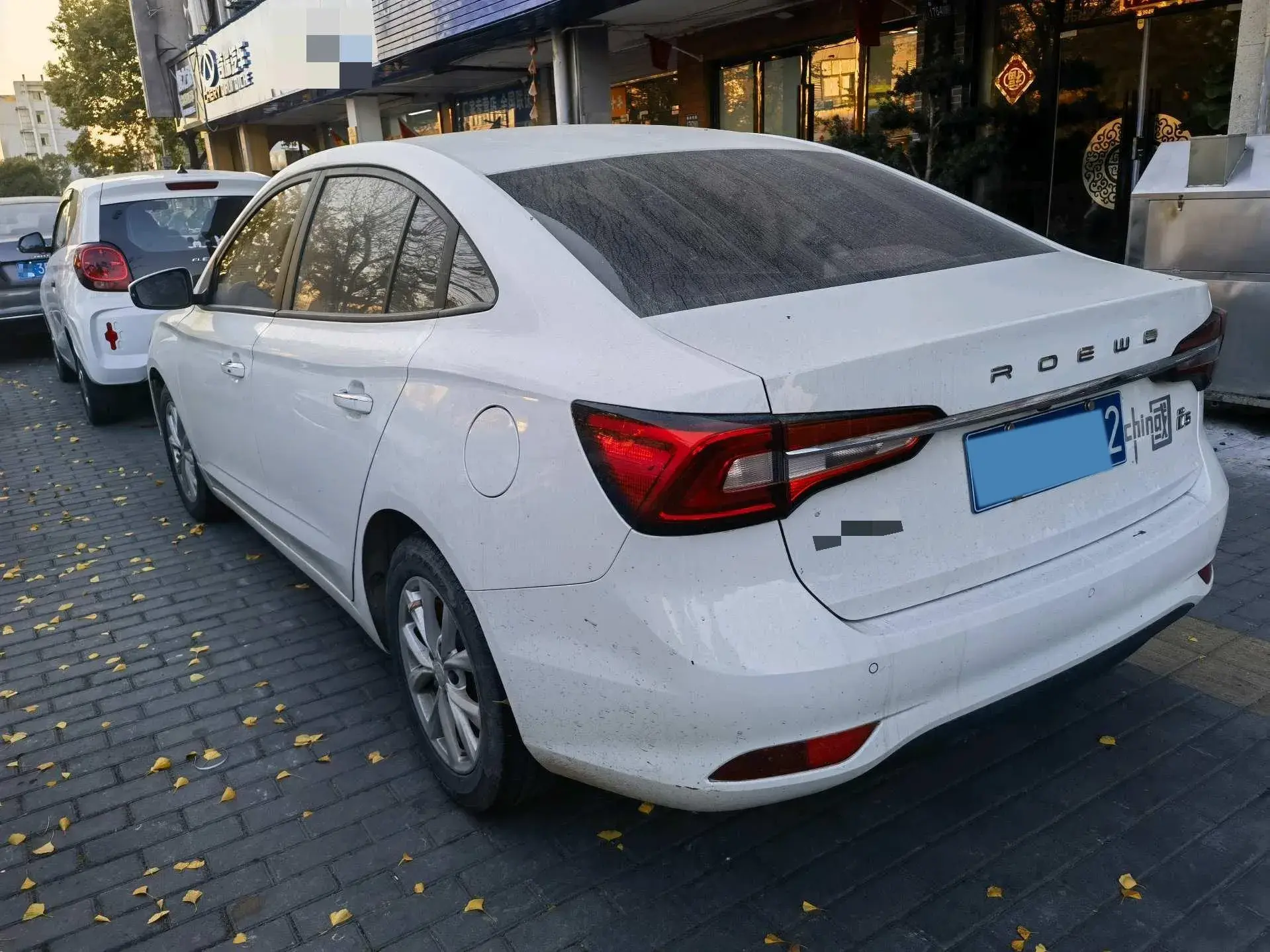 2020 ROEWE I5 thumbnail 4