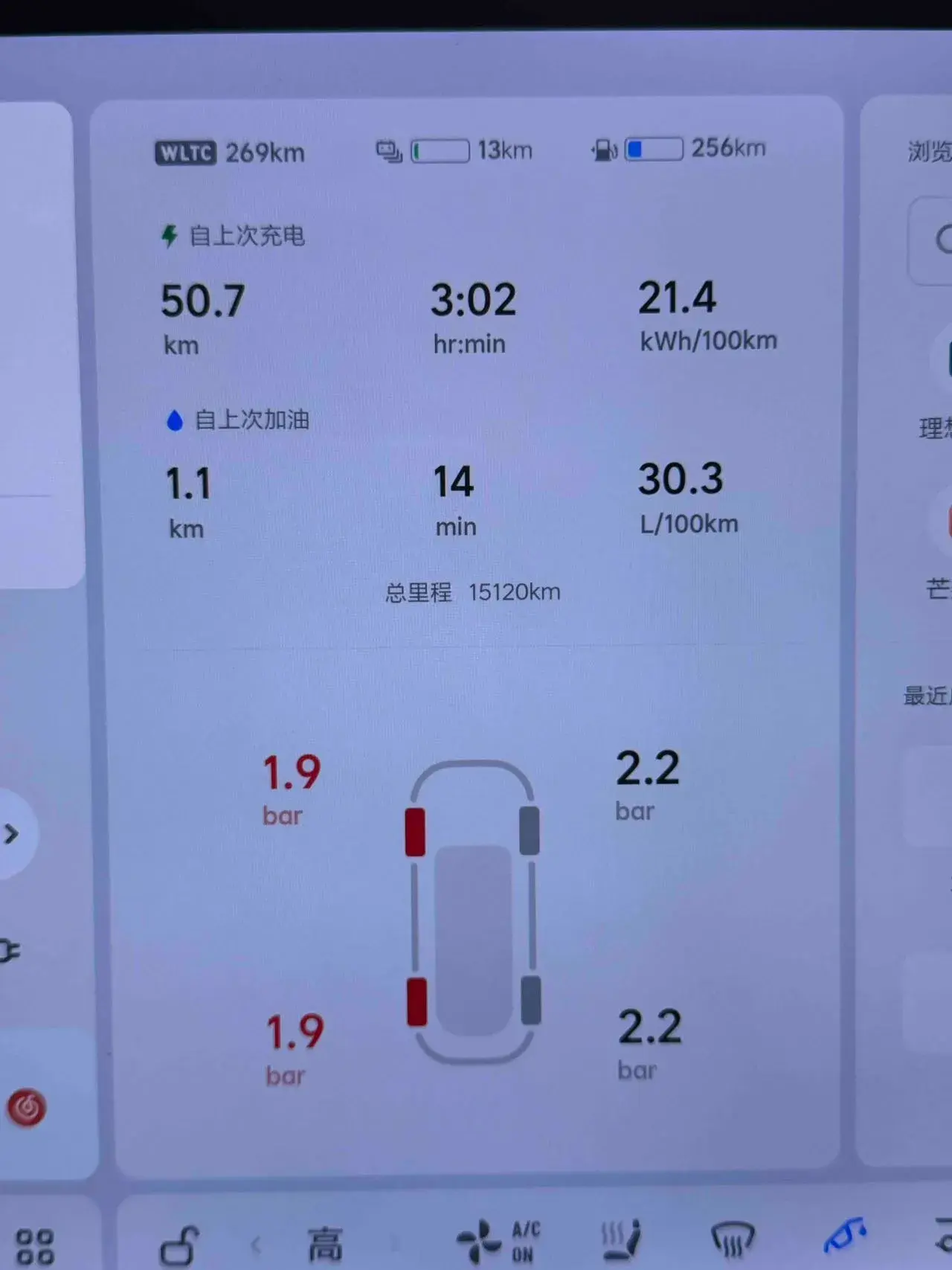 2024 LI L6 thumbnail 4