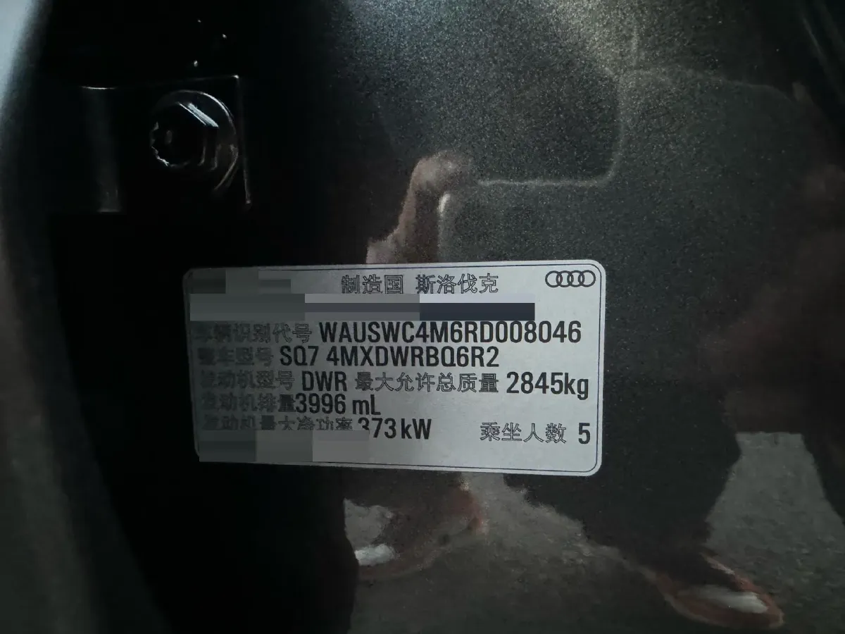 2024 Audi SQ7 4.0T 507HP V8 8AT,autocango,china used car exporter,china ev exporter,chinese used car exporter,chinese used ev exporter