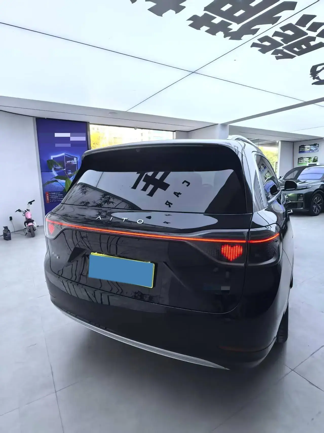 2024 HIMA AITO thumbnail 4