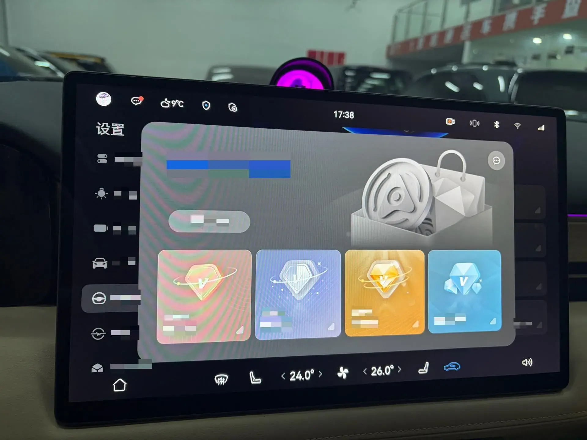 2025 HIMA AITO thumbnail 2