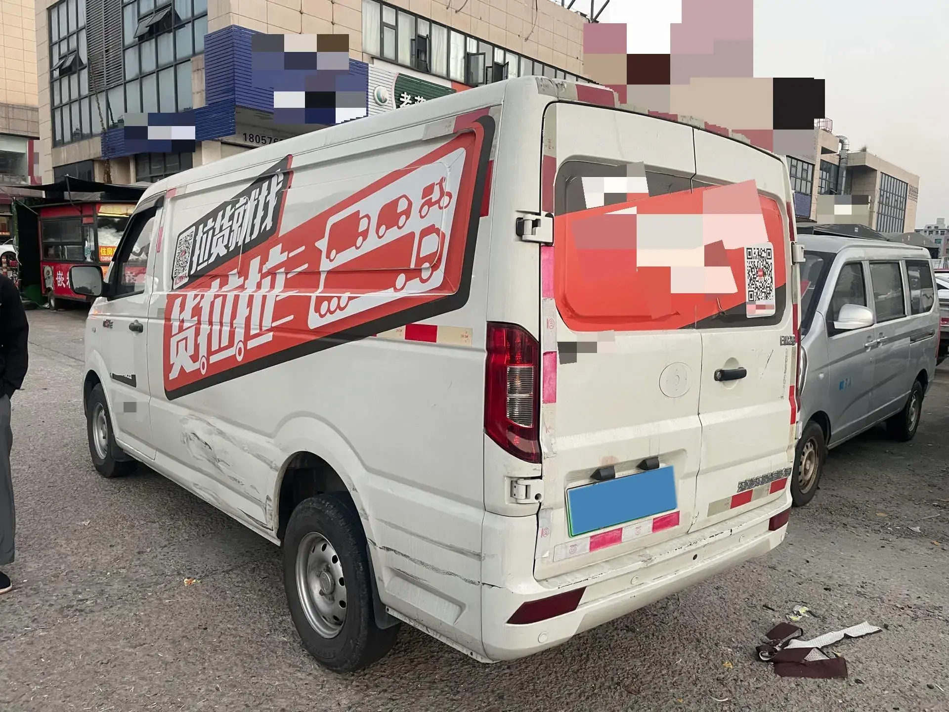 2020 DONGFENG AEOLUS thumbnail 4