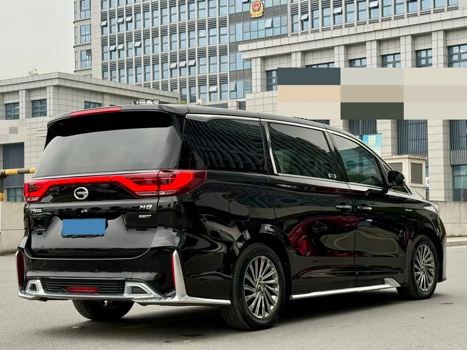 2021 GAC TRUMPCHI thumbnail 3