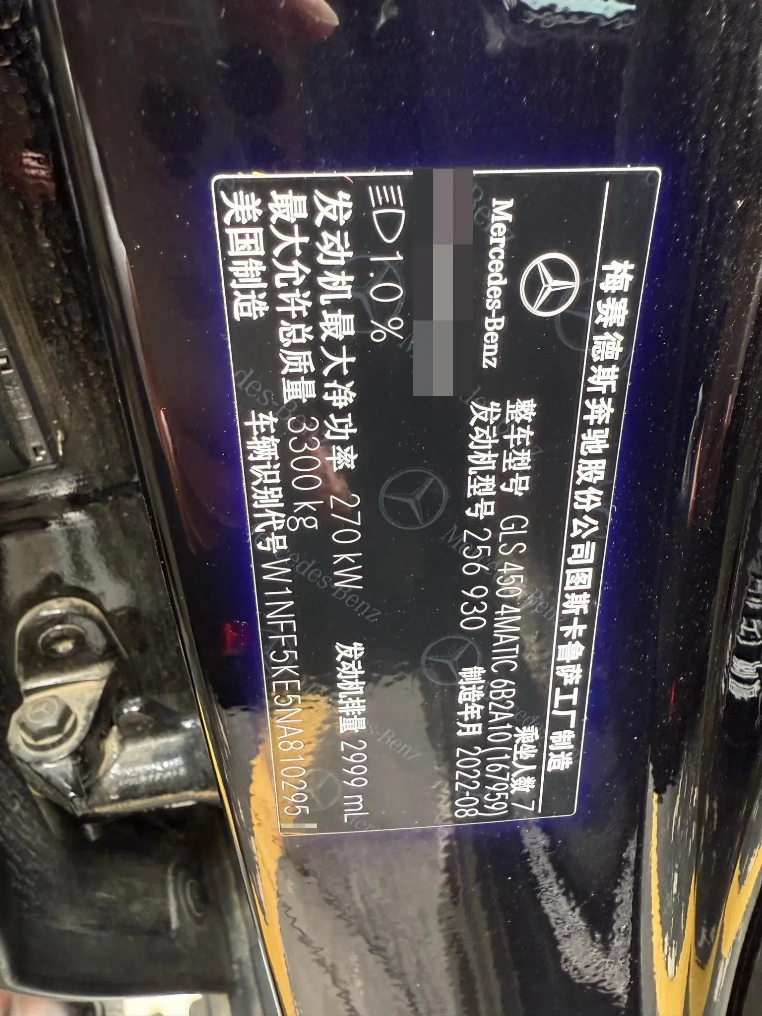 2022 MERCEDES-BENZ GLS thumbnail 3