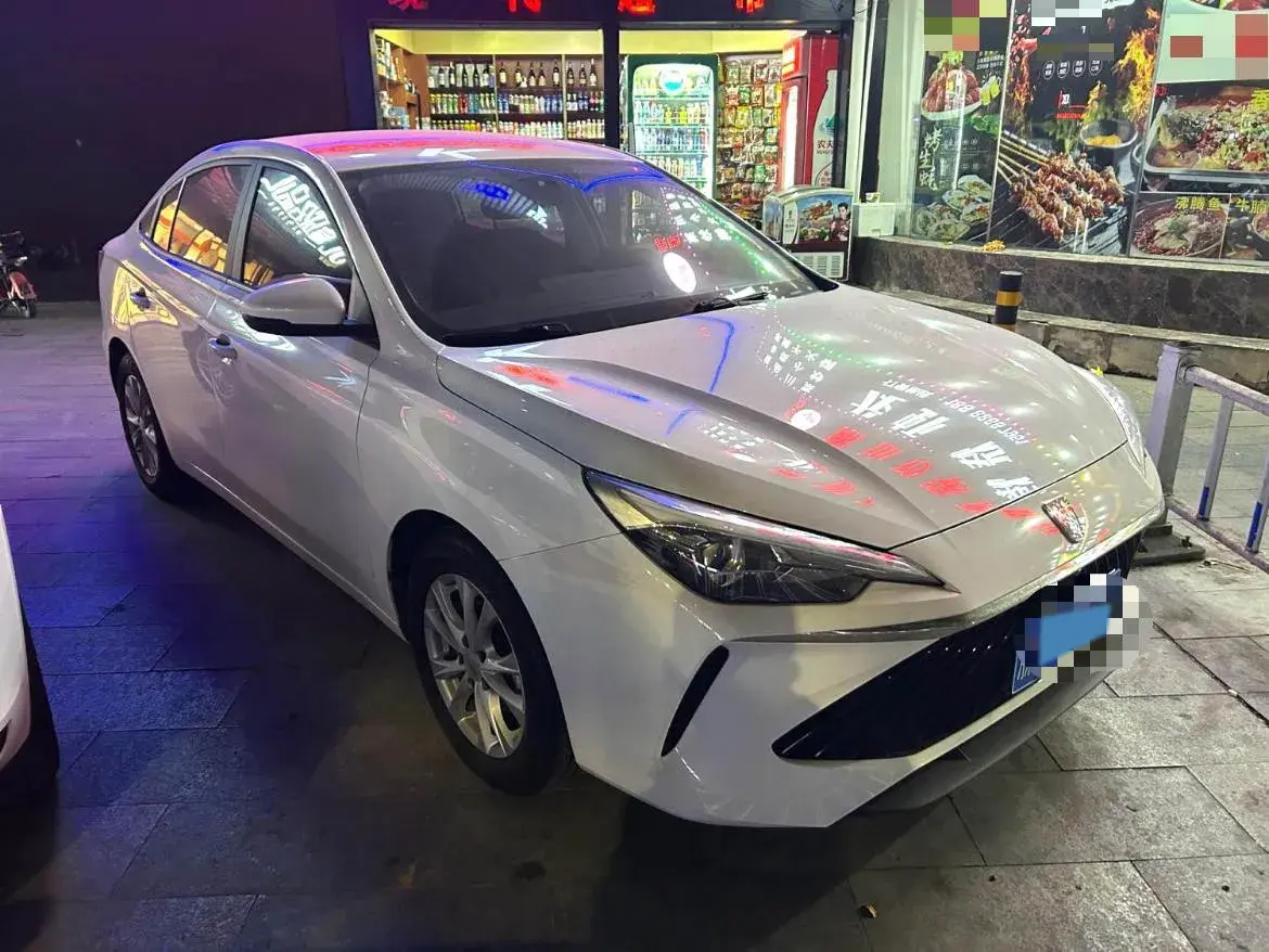 2023 ROEWE I5 thumbnail 3