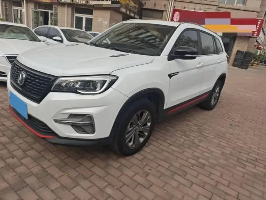 2020 ChangAn CS75 1.5T 178HP L4 7DCT