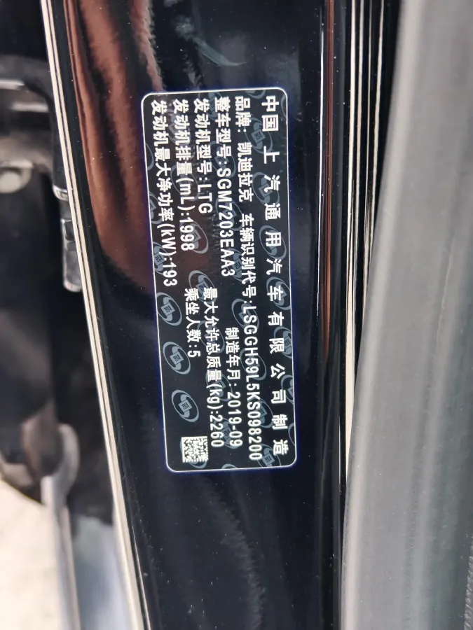 2018 Cadillac XTS 2.0T 269HP L4 6AT,autocango,china used car exporter,china ev exporter,chinese used car exporter,chinese used ev exporter