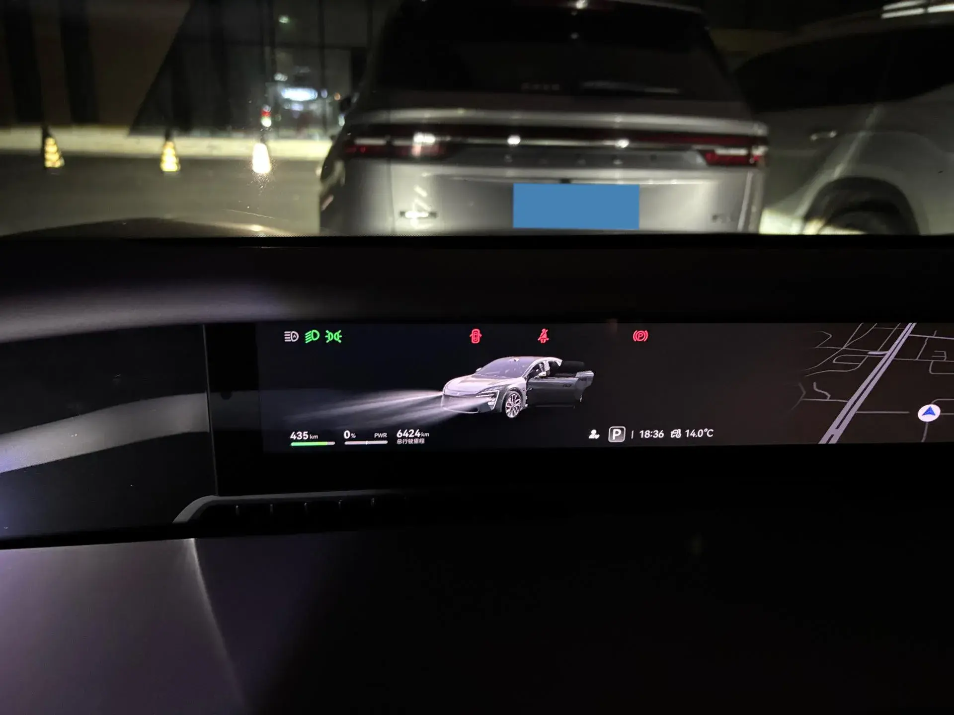 2025 AVATR 06 thumbnail 4