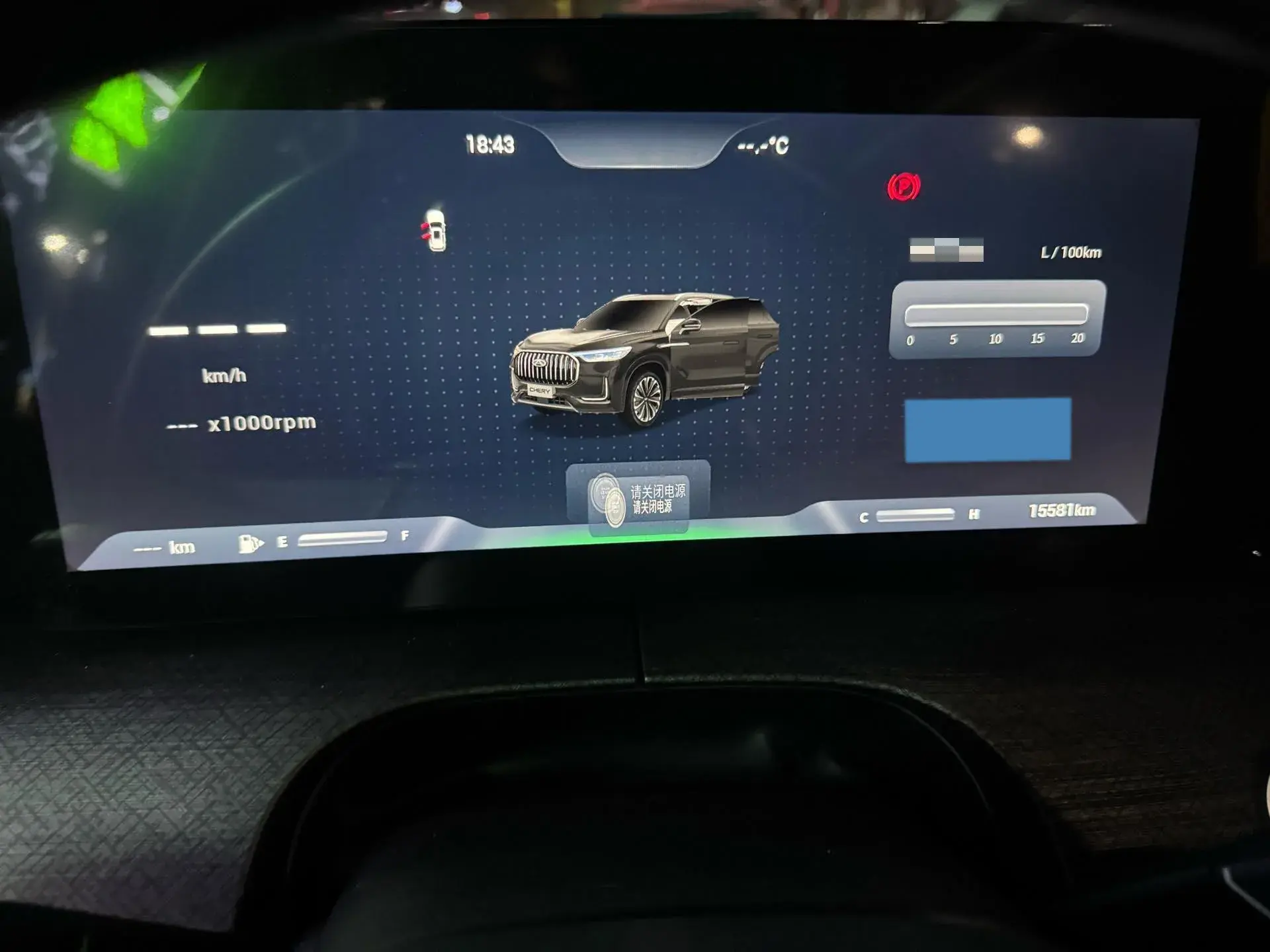 2023 CHERY TIGGO thumbnail 3