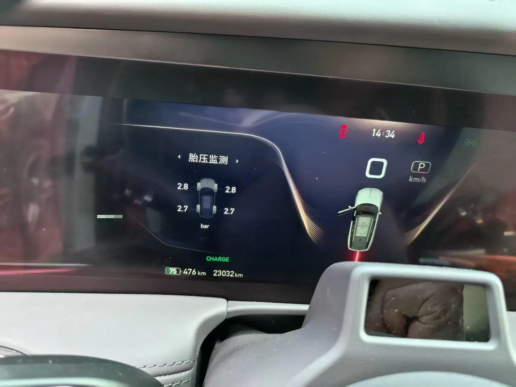 2022 HONGQI E-HS9 thumbnail 4