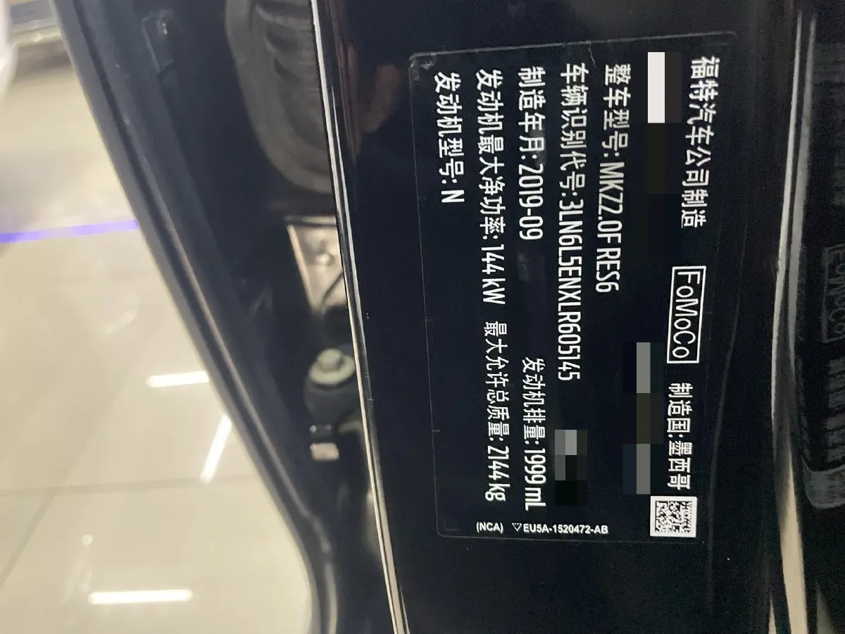 2019 Lincoln MKZ 2.0T 196HP L4 6AT,autocango,china used car exporter,china ev exporter,chinese used car exporter,chinese used ev exporter
