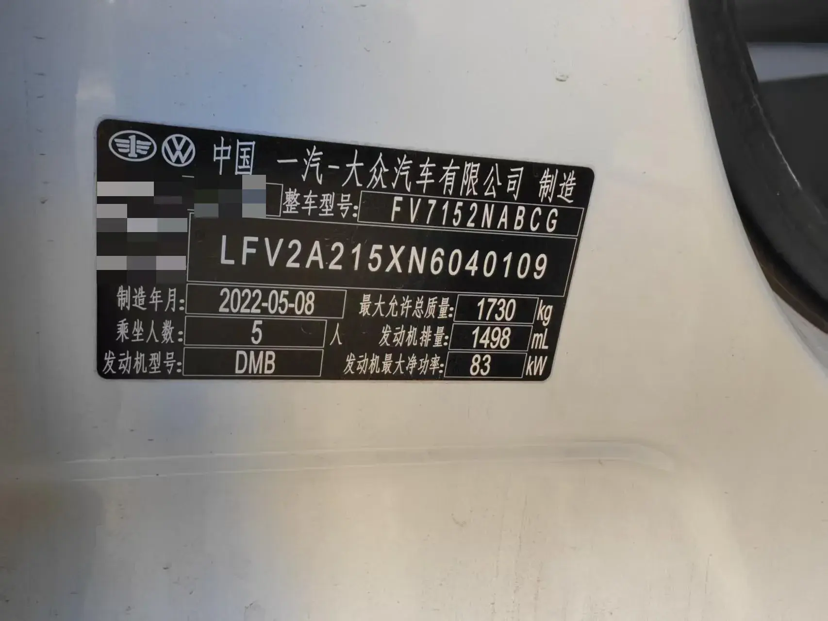 2021 VOLKSWAGEN BORA thumbnail 4