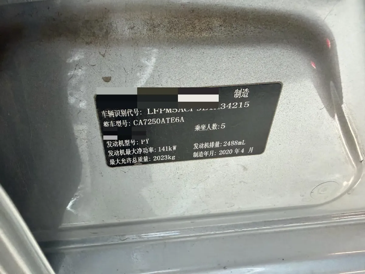 2020 Mazda Atenza 2.5L 192HP L4 6AT,autocango,china used car exporter,china ev exporter,chinese used car exporter,chinese used ev exporter