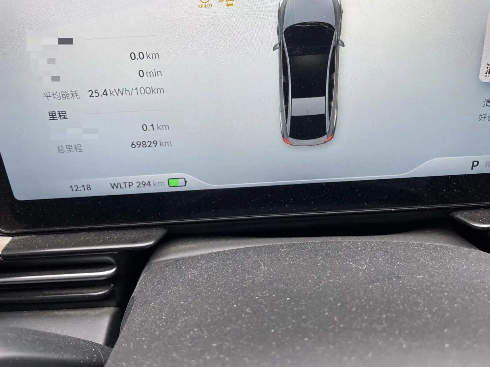 2022 XPENG P5 thumbnail 3