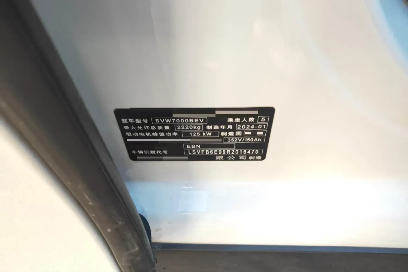 2024 JAC EV AiPao BEV 50.1KWH,autocango,china used car exporter,china ev exporter,chinese used car exporter,chinese used ev exporter