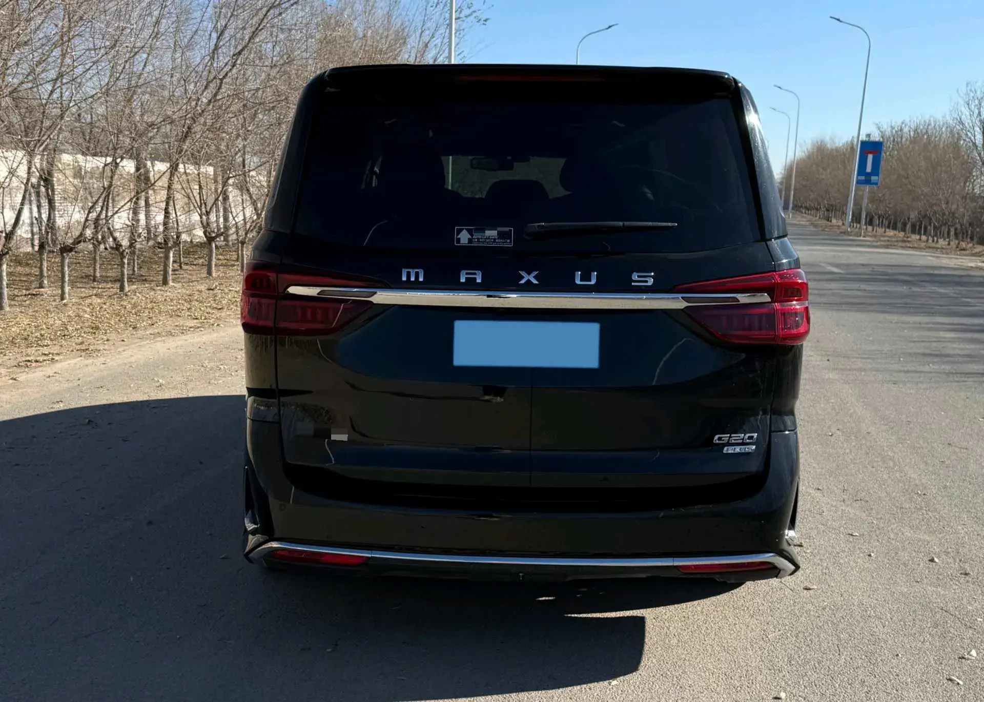 2021 MAXUS G20 thumbnail 4