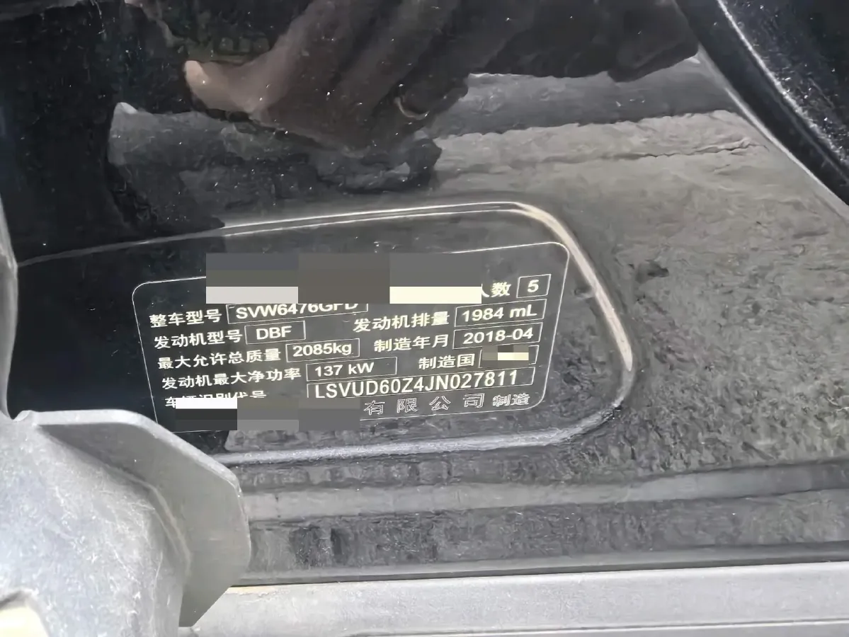 2018 Skoda Kodiak 2.0T 186HP L4 7DCT,autocango,china used car exporter,china ev exporter,chinese used car exporter,chinese used ev exporter