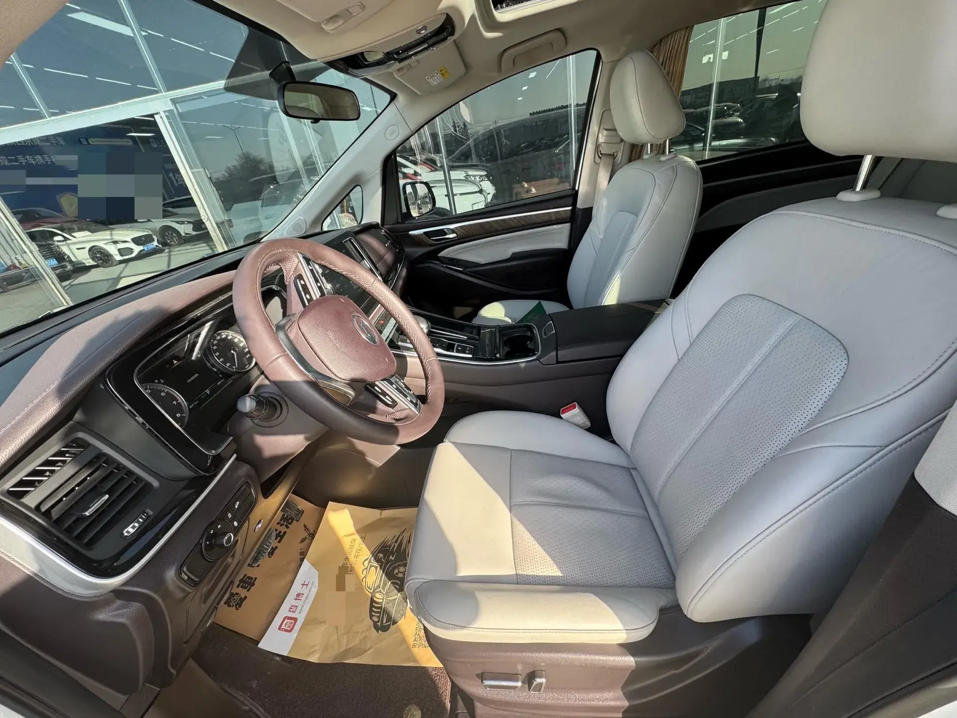 2021 GAC TRUMPCHI thumbnail 2