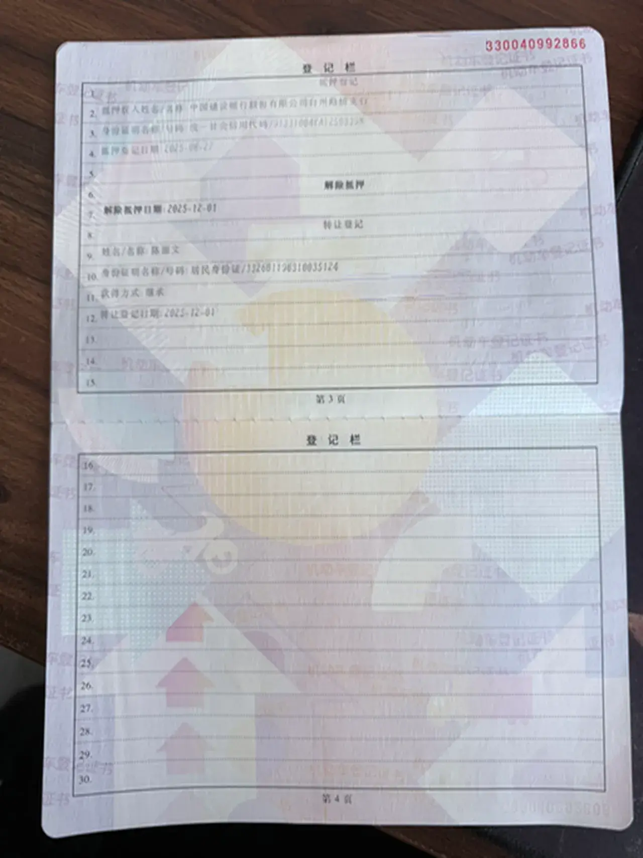 2025 VOLKSWAGEN SAGITAR thumbnail 2