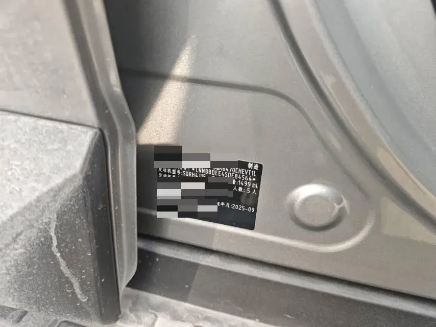 2025 Jetour ShanHai T1 1.5T 156HP L4 1DHT PHEV,autocango,china used car exporter,china ev exporter,chinese used car exporter,chinese used ev exporter