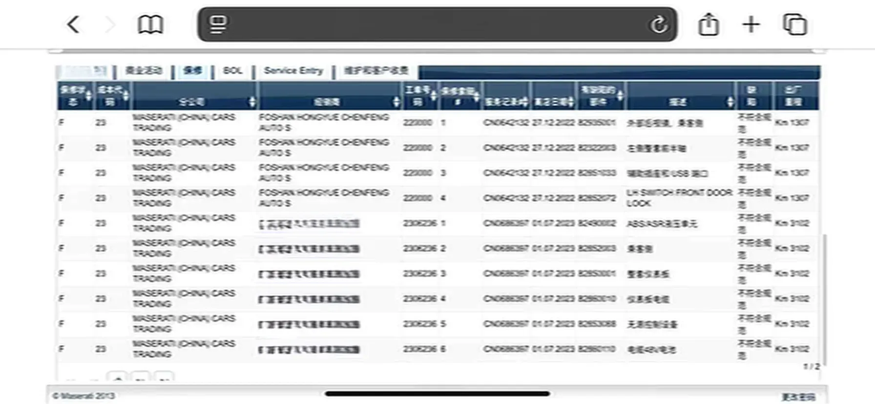 2023 Maserati Grecale 2.0T 300HP L4 8AT,autocango,china used car exporter,china ev exporter,chinese used car exporter,chinese used ev exporter