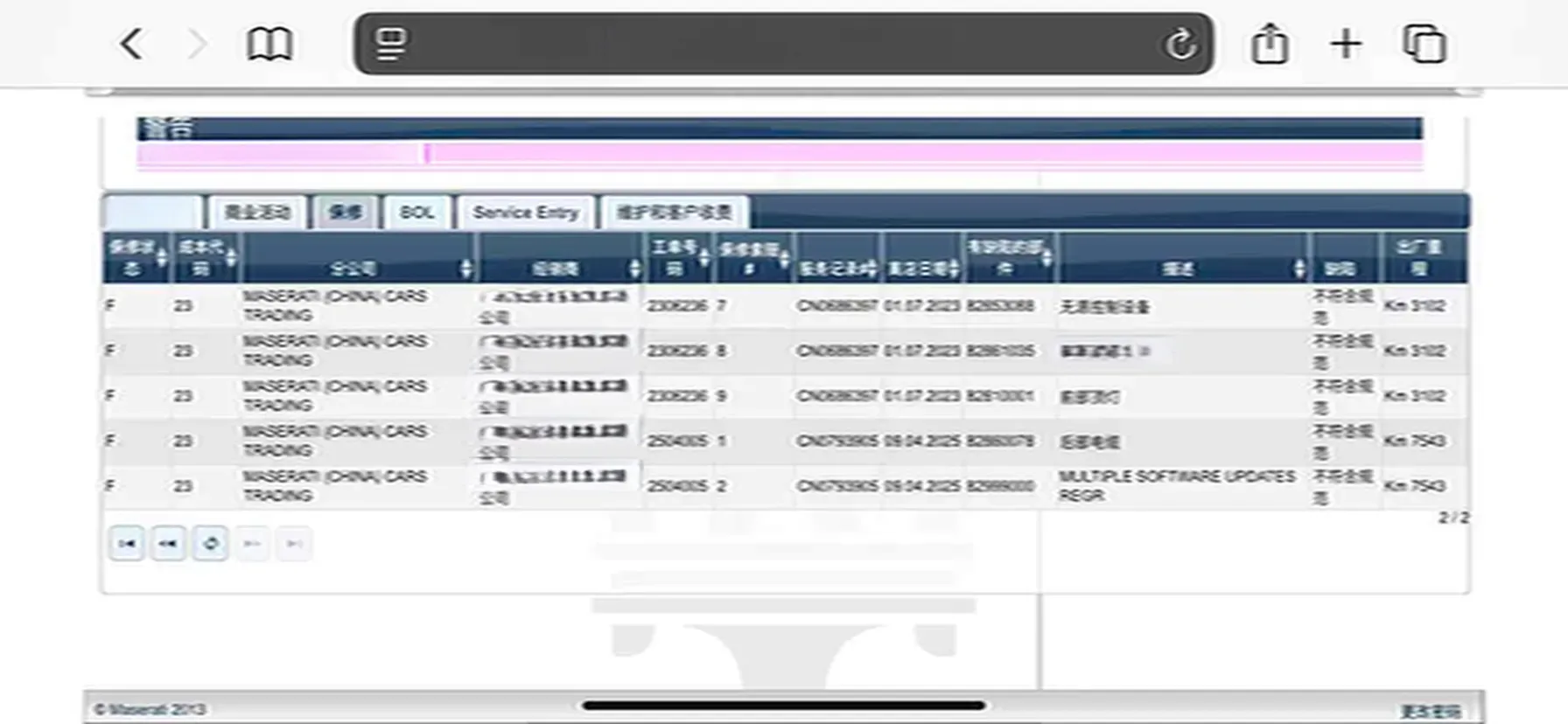 2023 Maserati Grecale 2.0T 300HP L4 8AT,autocango,china used car exporter,china ev exporter,chinese used car exporter,chinese used ev exporter