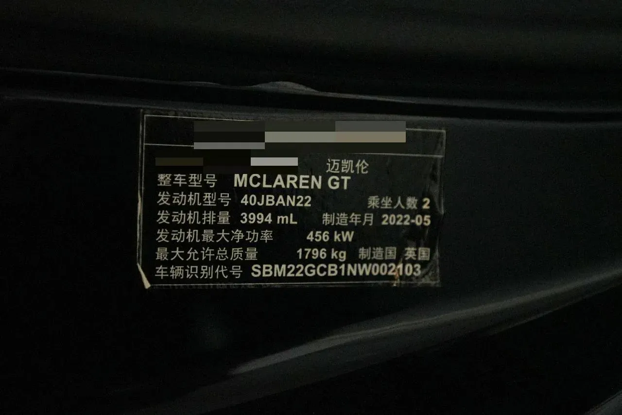 2022 McLaren GT 4.0T 620HP V8 7DCT,autocango,china used car exporter,china ev exporter,chinese used car exporter,chinese used ev exporter