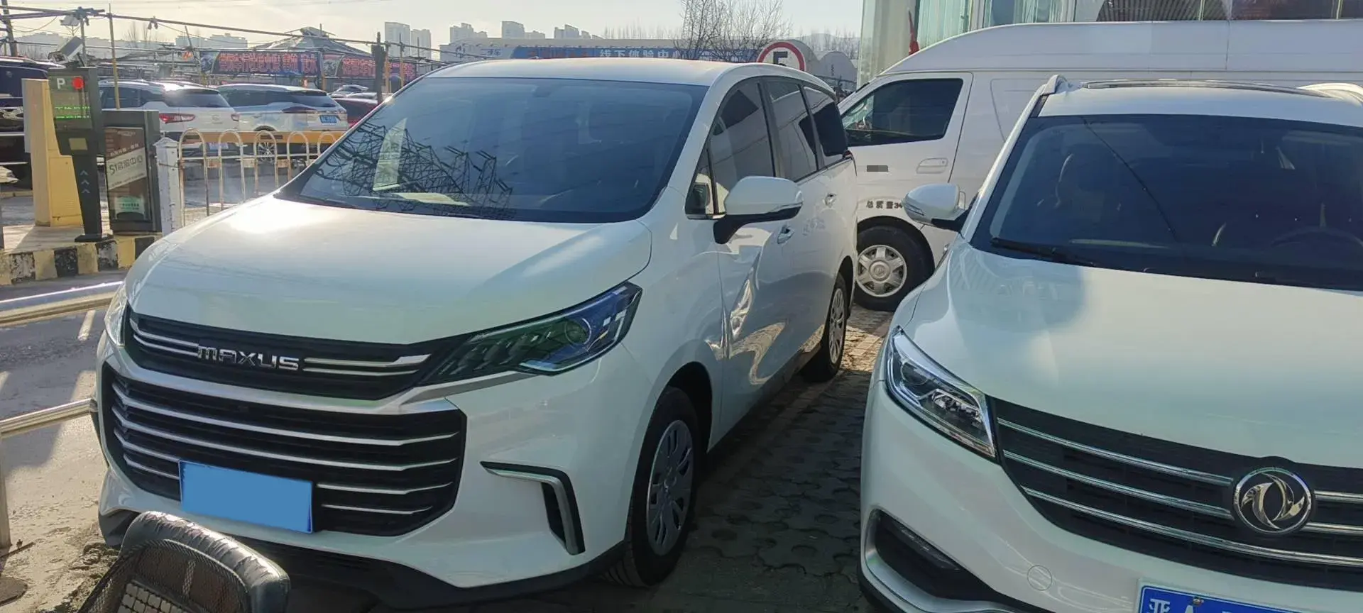 2023 MAXUS G50 1.5T 181HP L4 6MT