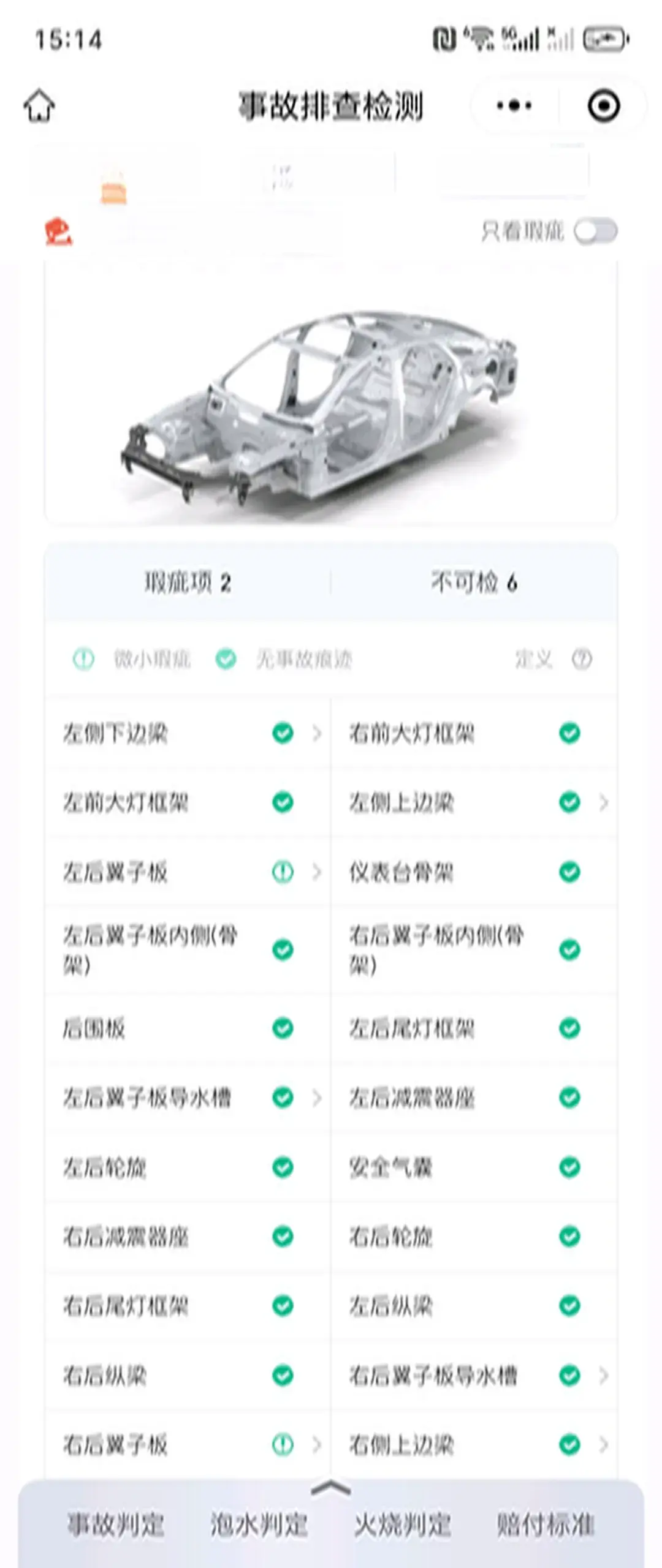 2024 ARCFOX ΑT5 thumbnail 3