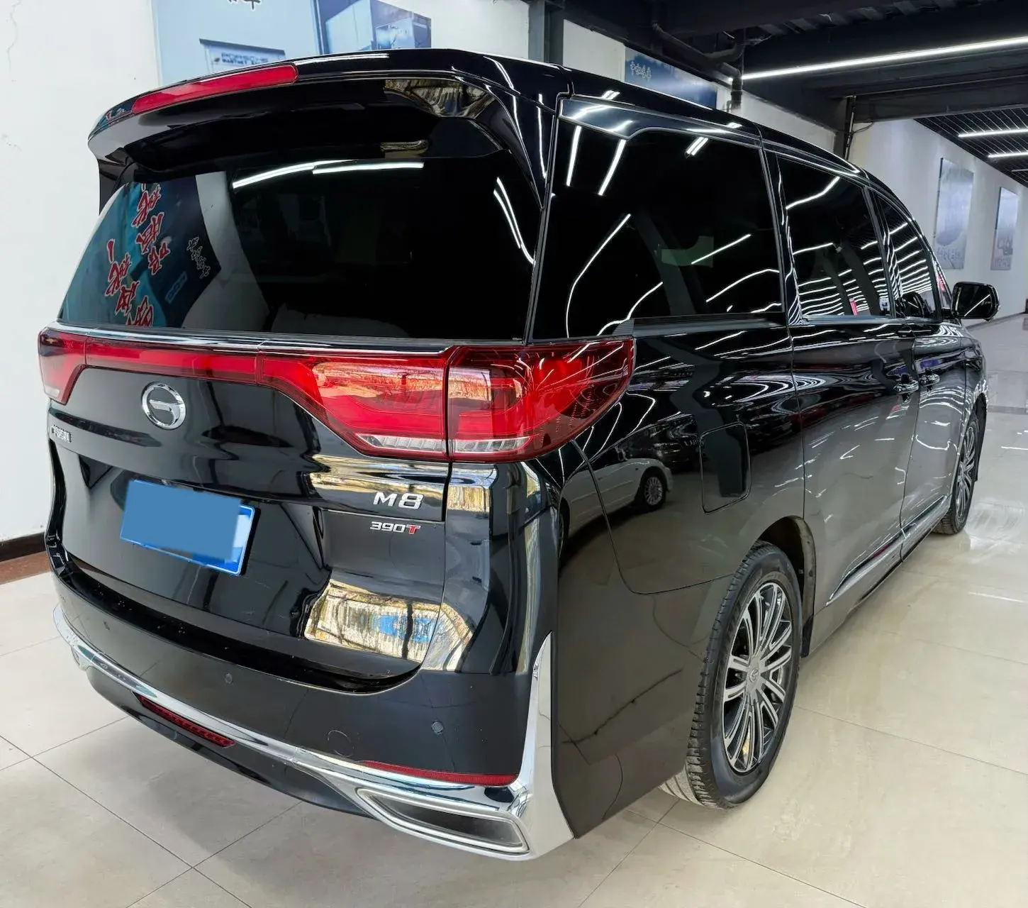 2021 GAC TRUMPCHI thumbnail 3
