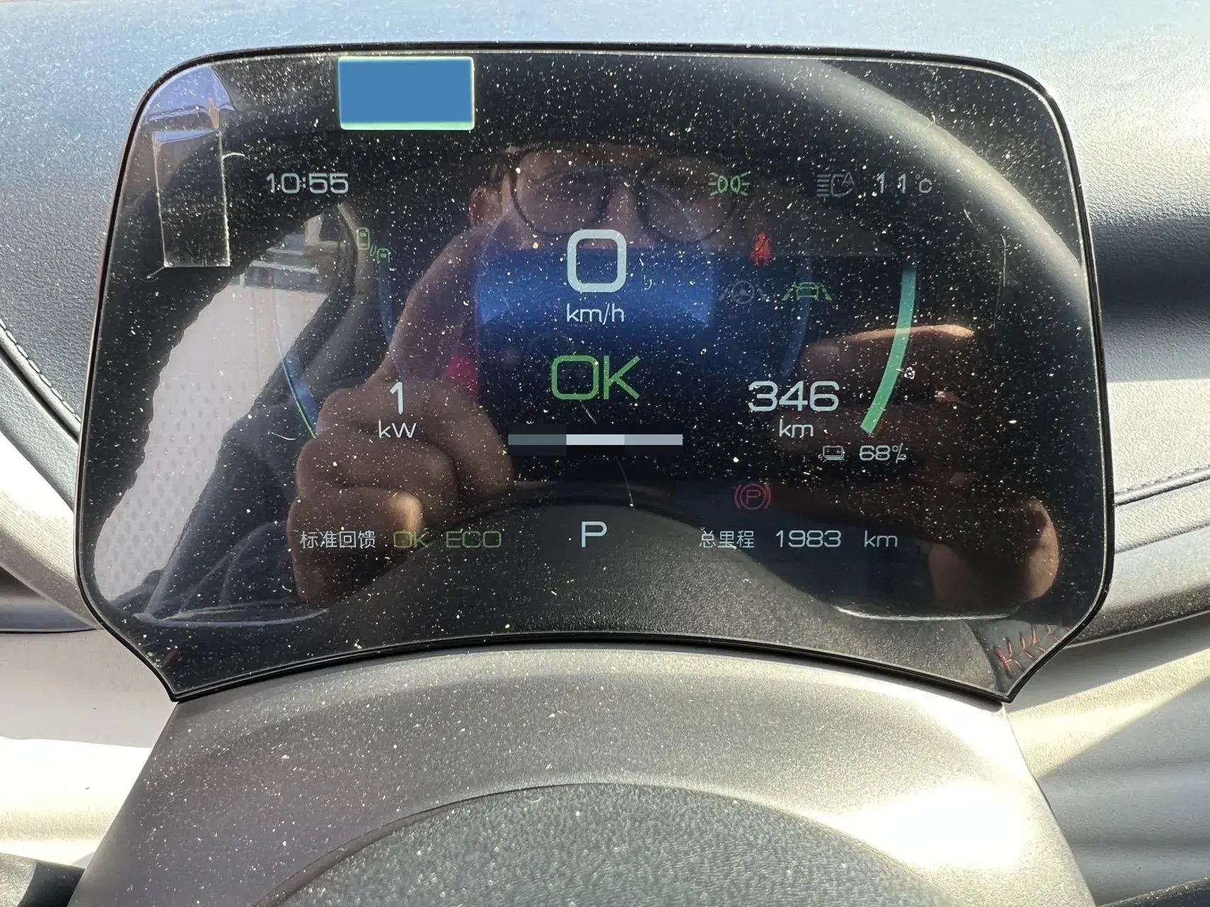 2023 BYD YUAN thumbnail 4