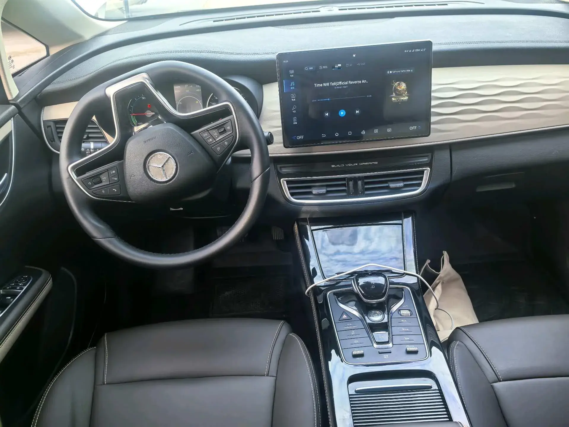 2022 ROEWE RX5 thumbnail 4