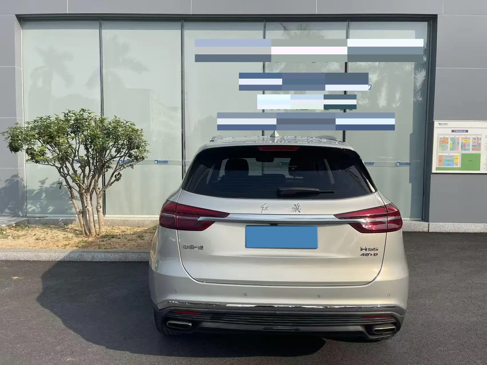 2019 HONGQI HS5 thumbnail 4