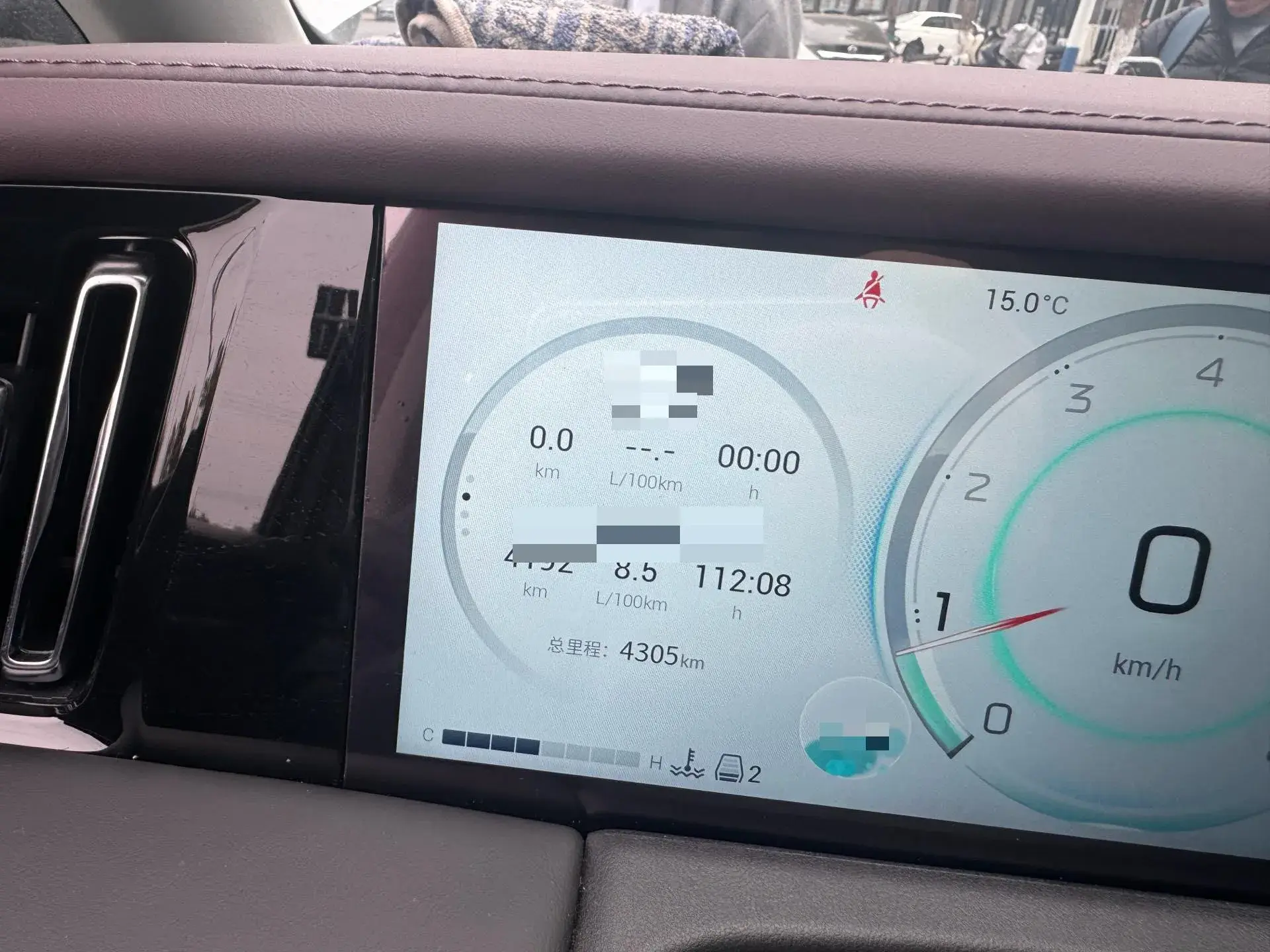 2024 GAC TRUMPCHI thumbnail 2