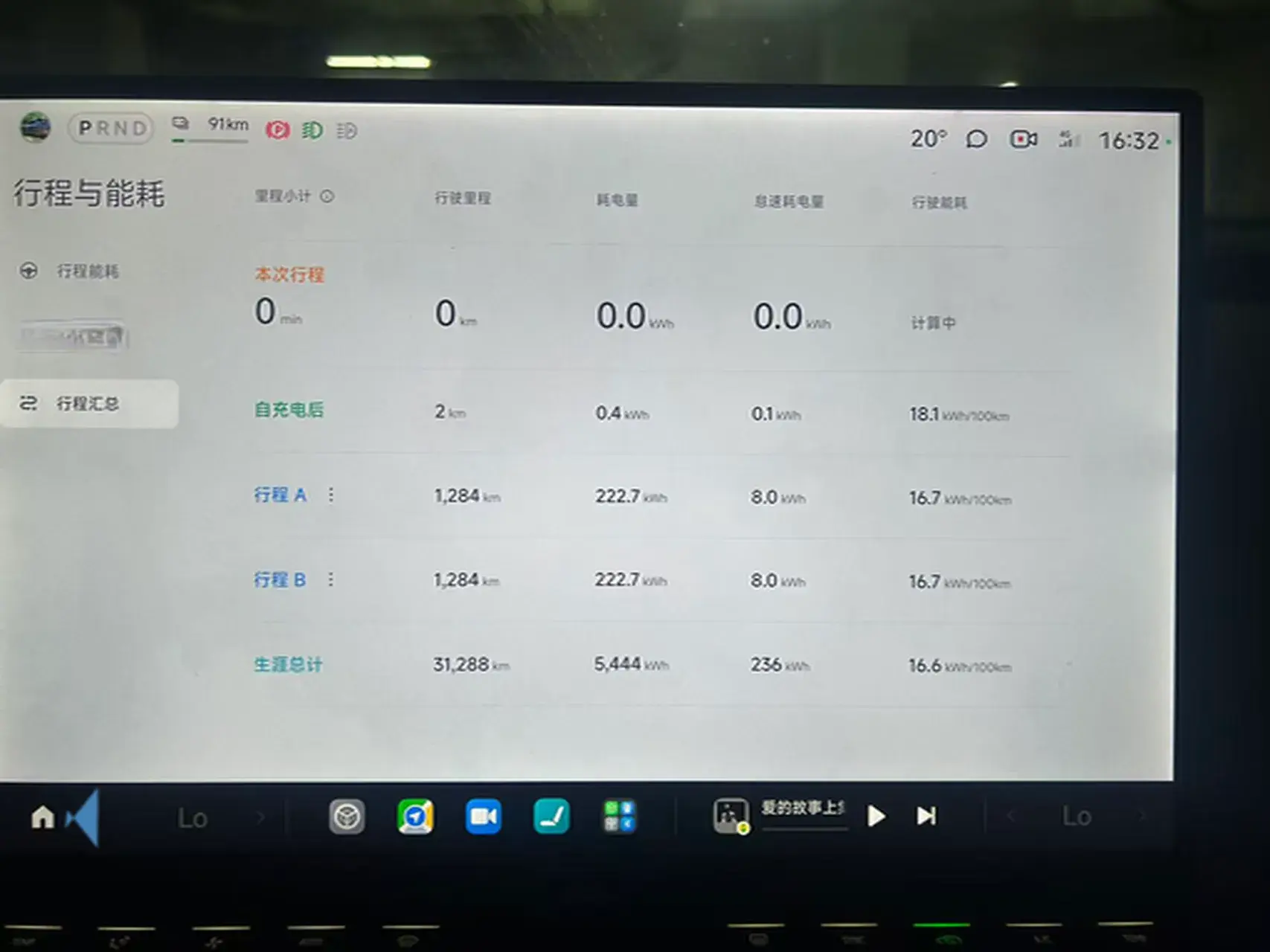 2024 MI SU7 thumbnail 4