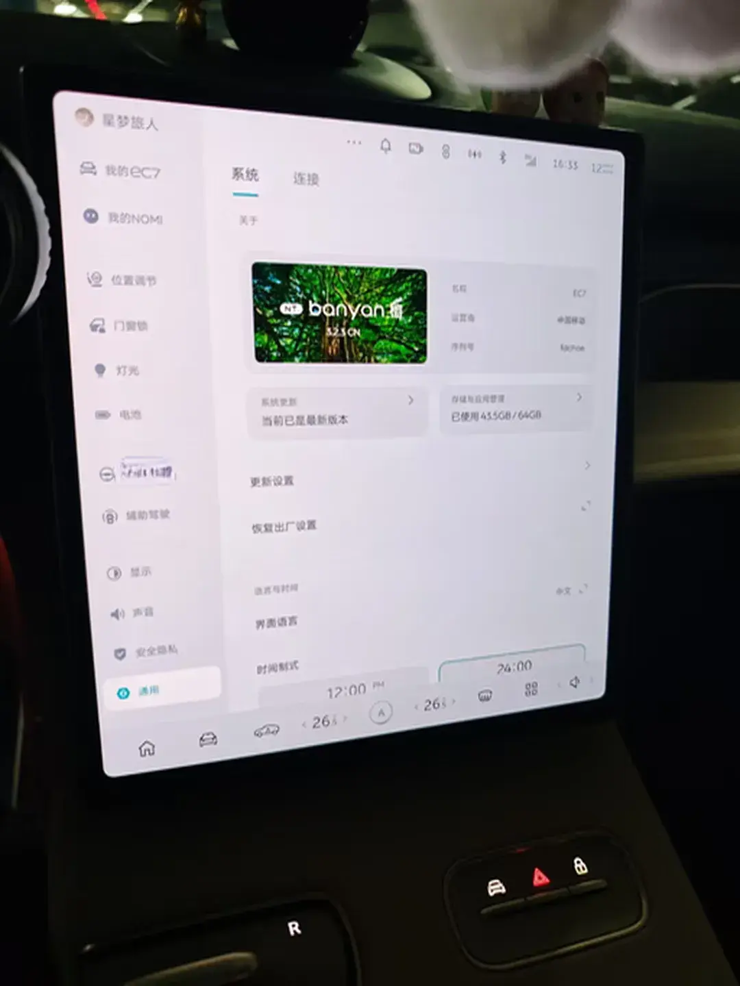 2022 NIO ES6 thumbnail 4