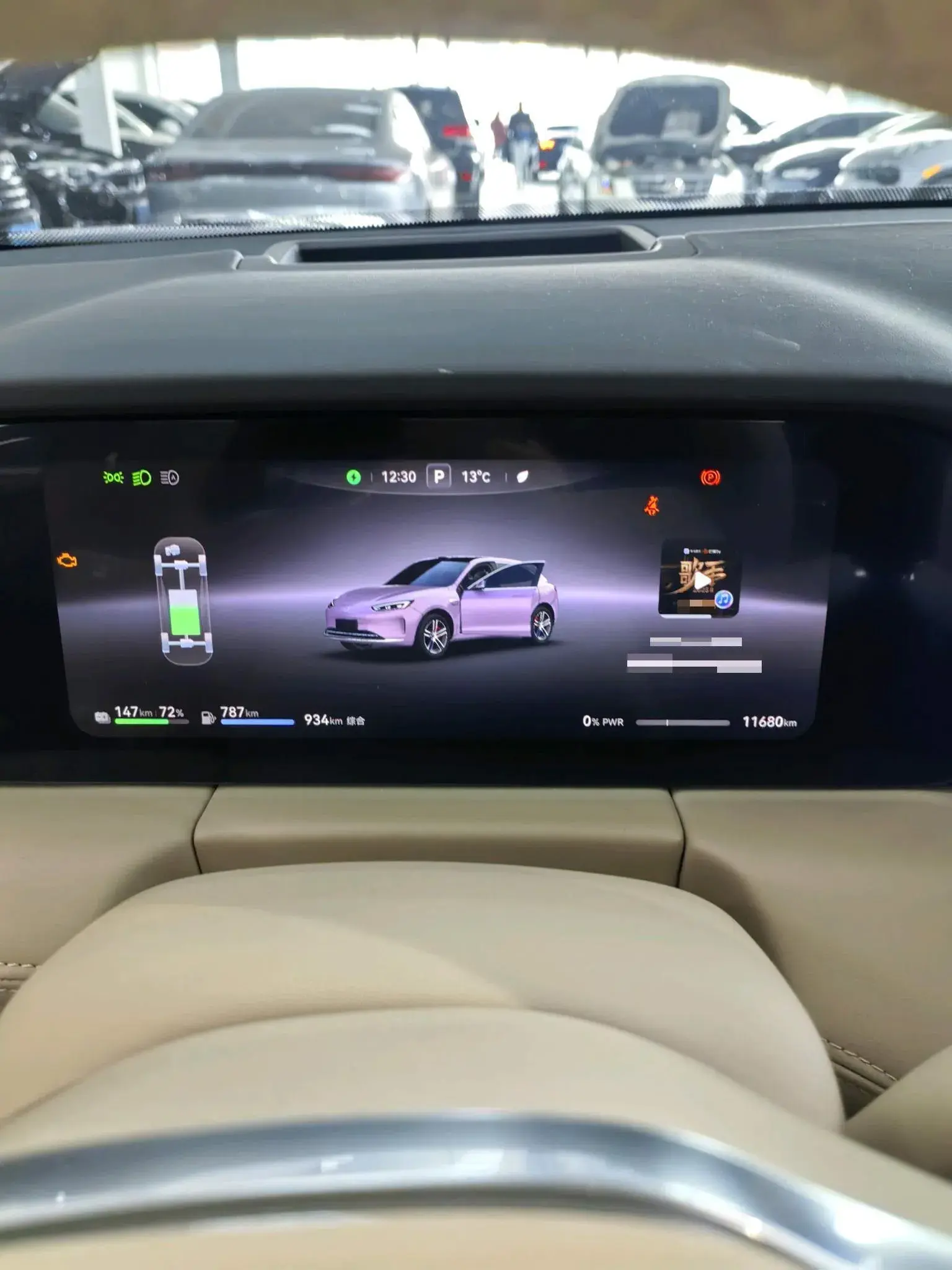 2025 AITO AITO thumbnail 2