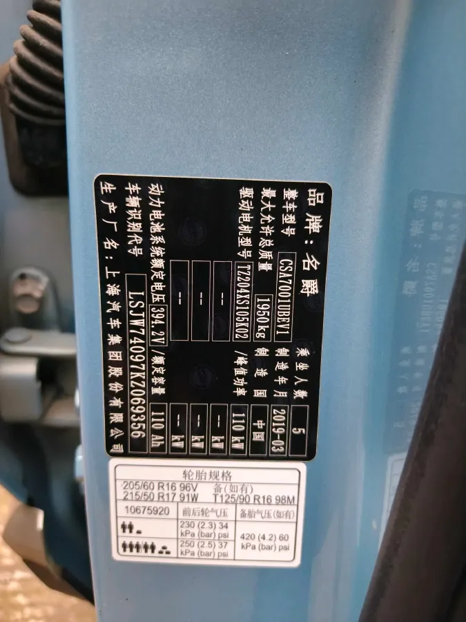 2019 MG EZS BEV 44.5KWH,autocango,china used car exporter,china ev exporter,chinese used car exporter,chinese used ev exporter