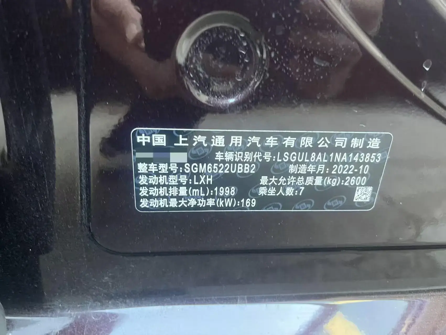 2023 BUICK GL8 thumbnail 3