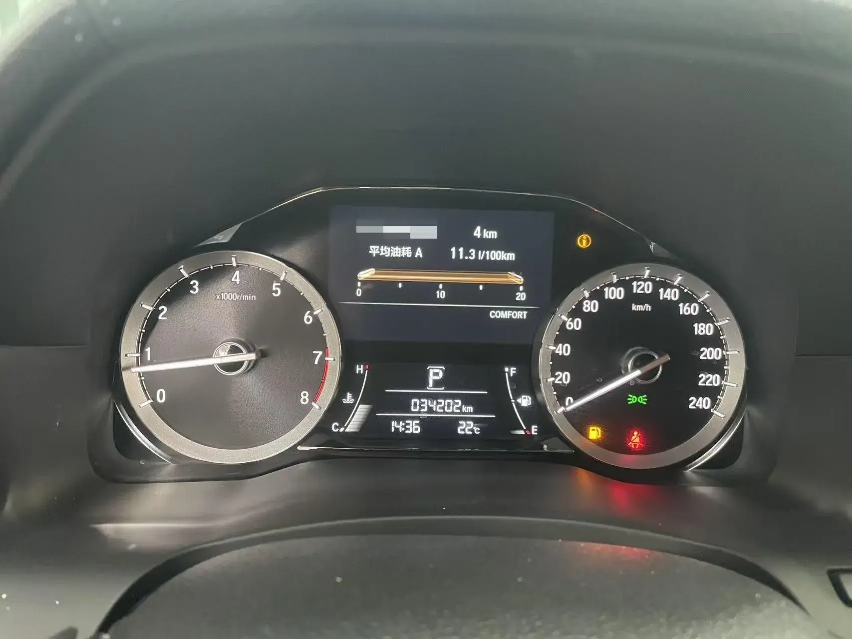 2020 HONDA UR-V thumbnail 4