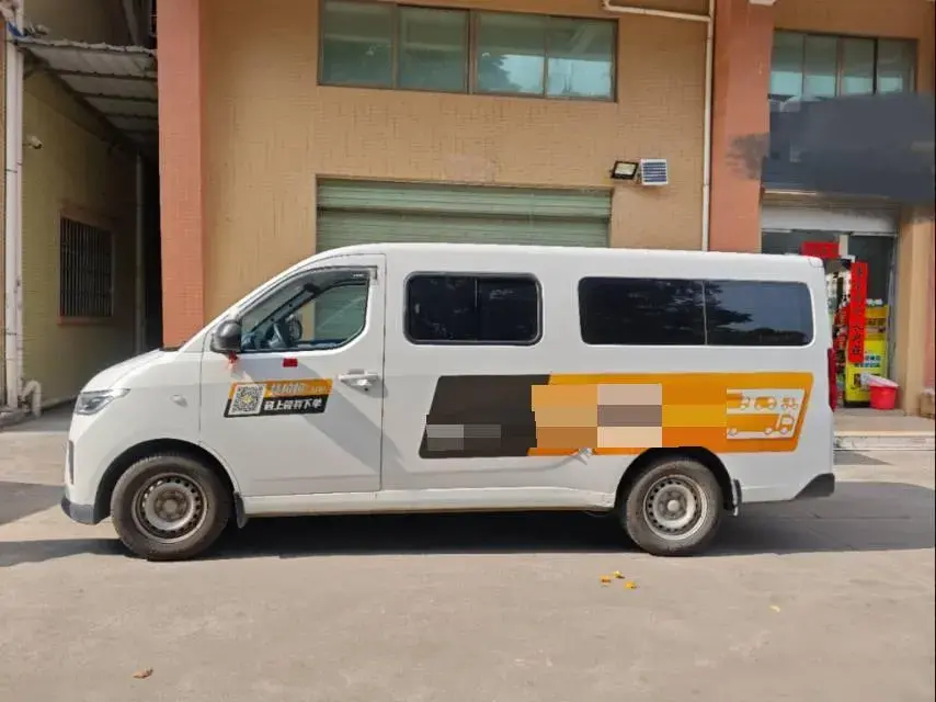 2024 WULING YANGGUANG thumbnail 2