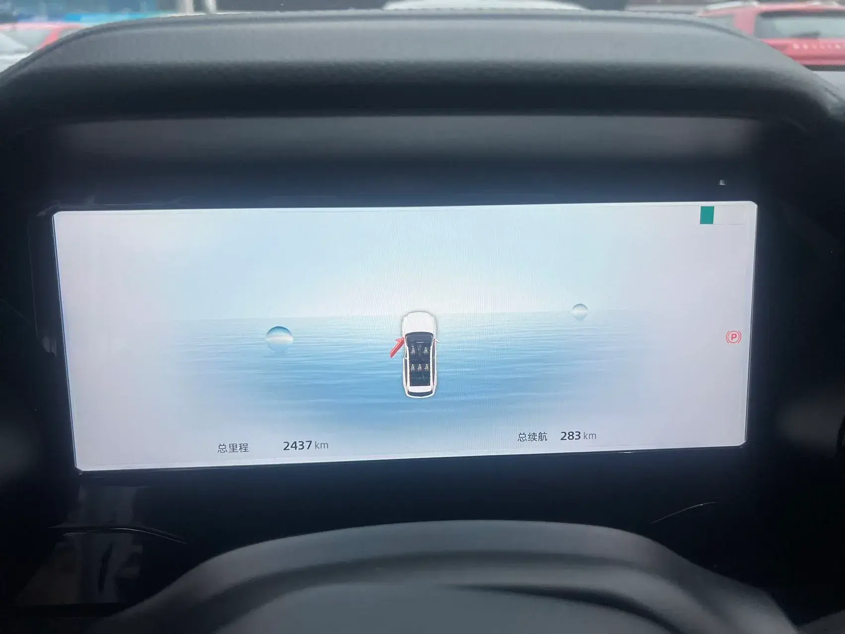 2024 GEELY MONJARO thumbnail 4