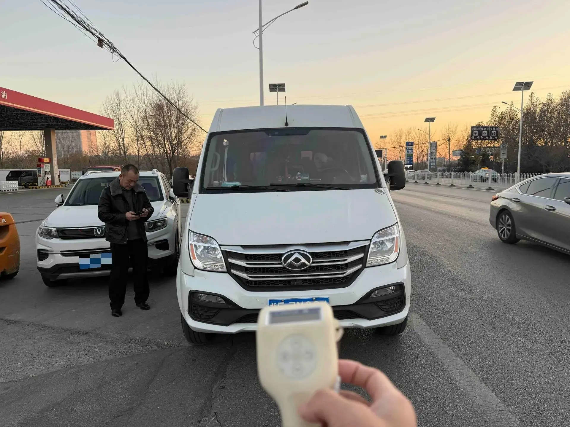 2024 MAXUS XINTU thumbnail 2