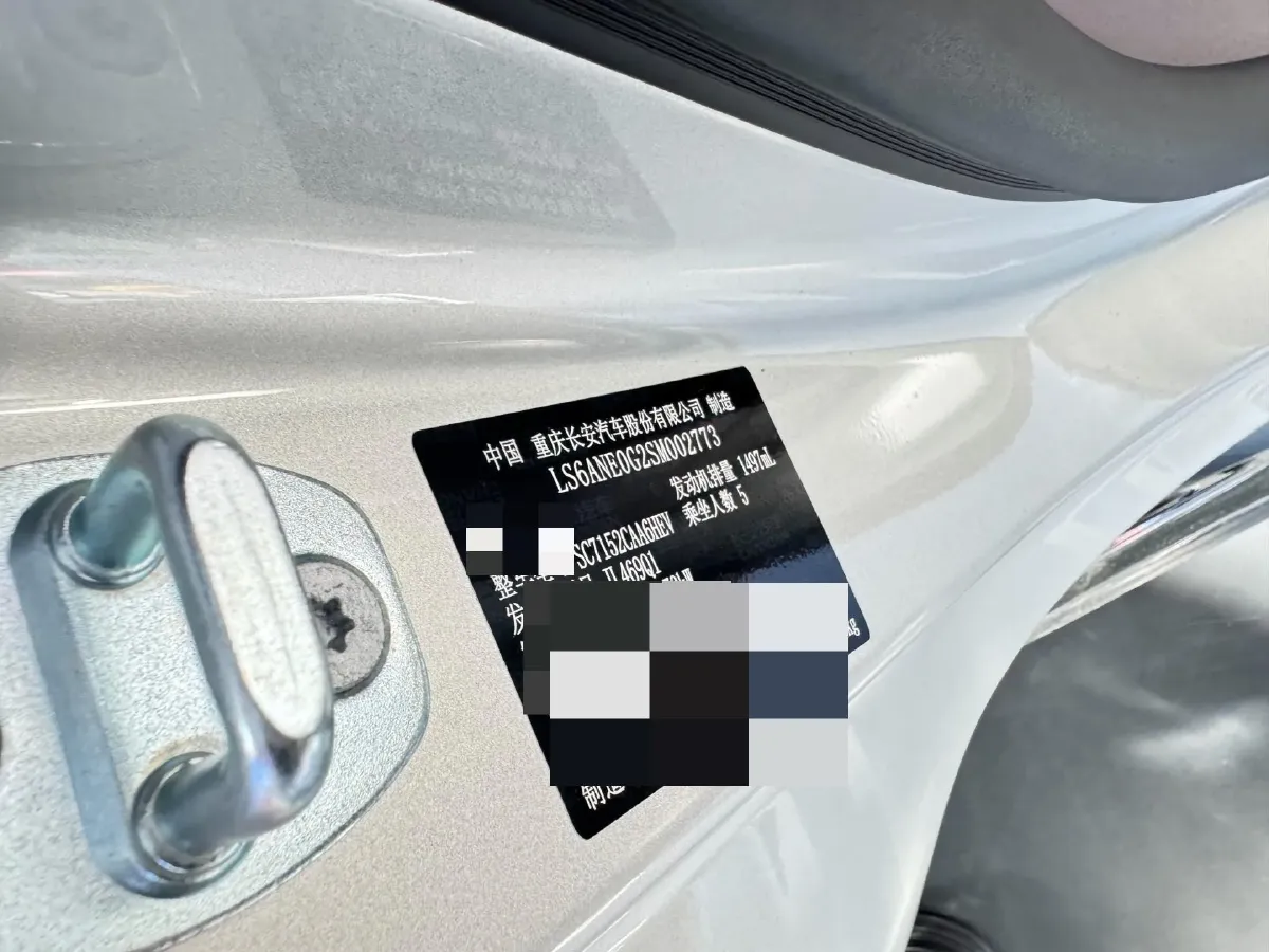 2026 ChangAn QiYuan A06 BEV,autocango,china used car exporter,china ev exporter,chinese used car exporter,chinese used ev exporter