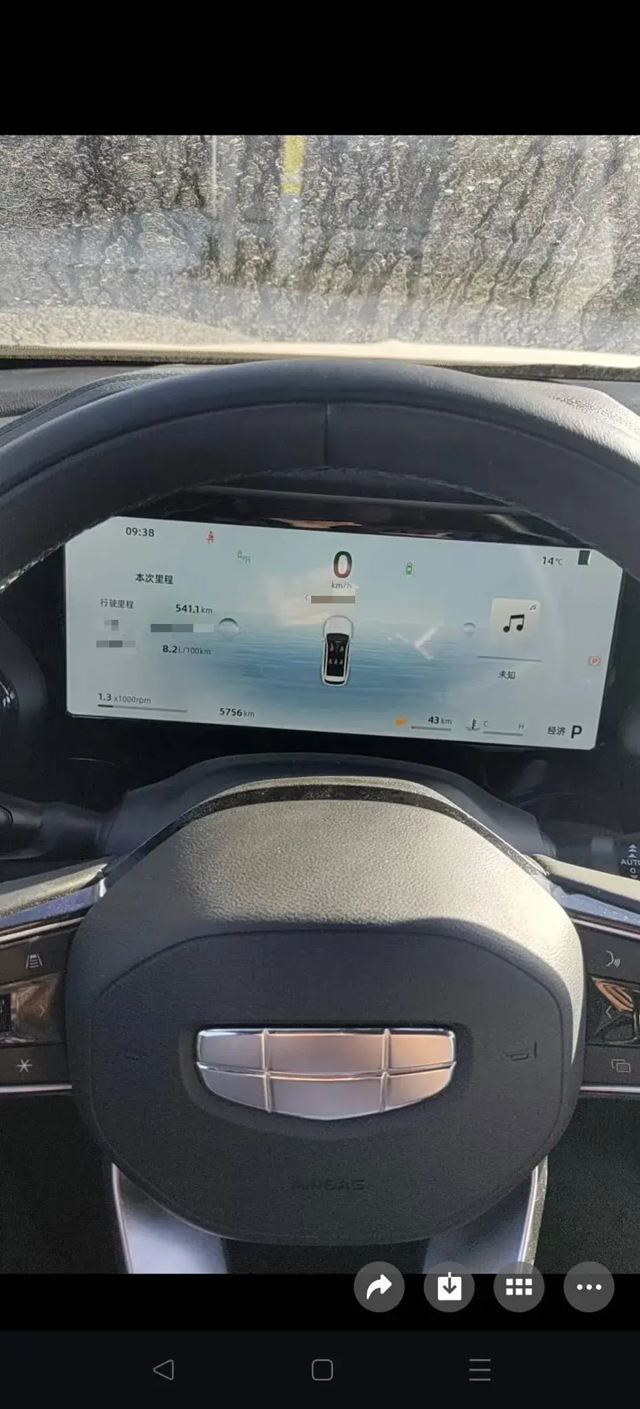 2025 GEELY MONJARO thumbnail 4