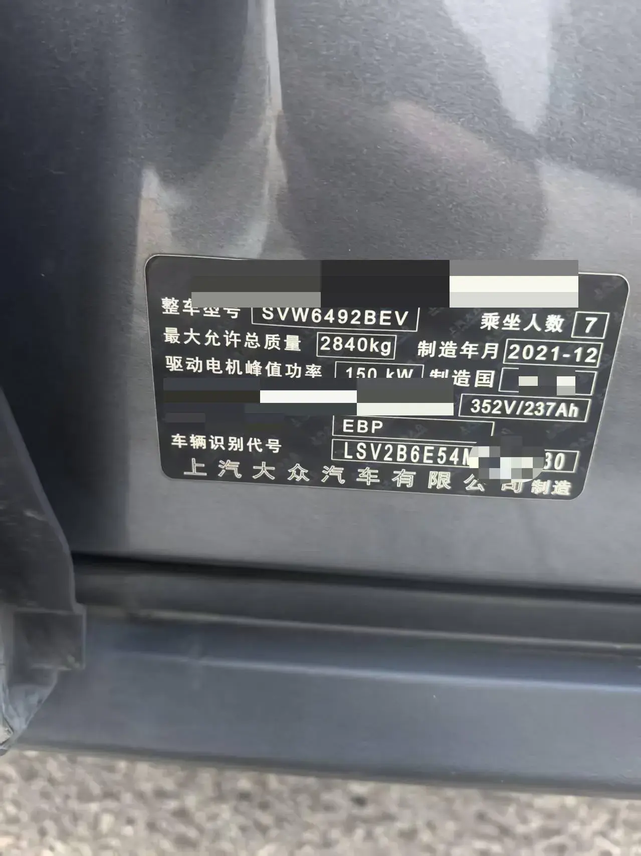 2021 VOLKSWAGEN ID.6 thumbnail 4